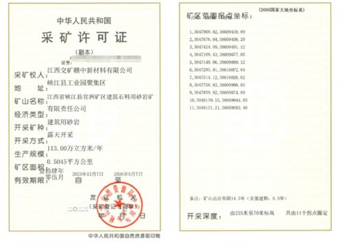 江西總投資4.2億，年產300萬噸精品骨料生產線設計施工總承包招標啟動，網絡工程同步設計施工